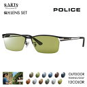 【正規品販売店】ポリス メガネ フレーム サングラス アーツ偏光レンズセット VPLM45J 0531 55 POLICE スクエア チタン メンズ ナイロール...