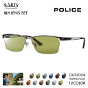 【正規品販売店】ポリス メガネ フレーム サングラス アーツ偏光レンズセット VPLM45J 0568 55 POLICE スクエア チタン メンズ ナイロール...