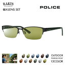 【正規品販売店】ポリス メガネ フレーム サングラス アーツ偏光レンズセット VPLM46J 0530 54 POLICE スクエア チタン メンズ ナイロール...