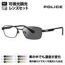 【正規品販売店】ポリス メガネ フレーム サングラス 可視光調光レンズセット VPLN72J 0531 53 POLICE HOLT/HOYA SENSITY DARK SHINE センシティダーク シャイン ミラー メタル スクエア メンズ チタン ジャパンモデル(4)