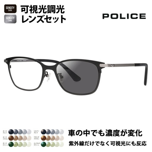 【正規品販売店】ポリス メガネ フレーム サングラス 可視光調光レンズセット VPLN75J 0531 52 POLICE HOLT/HOYA SENSITY DARK SHINE センシティダーク シャイン ミラー メタル ウェリントン メンズ レディース 伊達眼鏡 【正規品販売店】ポリス メガネ フレーム サングラス 可視光調光レンズセット VPLN75J 0531 52 POLICE HOLT/HOYA SENSITY DARK SHINE センシティダーク シャイン ミラー メタル ウェリントン メンズ レディース 伊達眼鏡