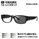 【正規品販売店】ポリス メガネ フレーム サングラス 可視光調光レンズセット VPLP36J 0700 54 POLICE HOLT/HOYA SENSITY ...