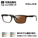 【正規品販売店】ポリス メガネ フレーム サングラス 可視光調光レンズセット VPLP37J 06BC 54 POLICE HOLT/HOYA SENSITY ...