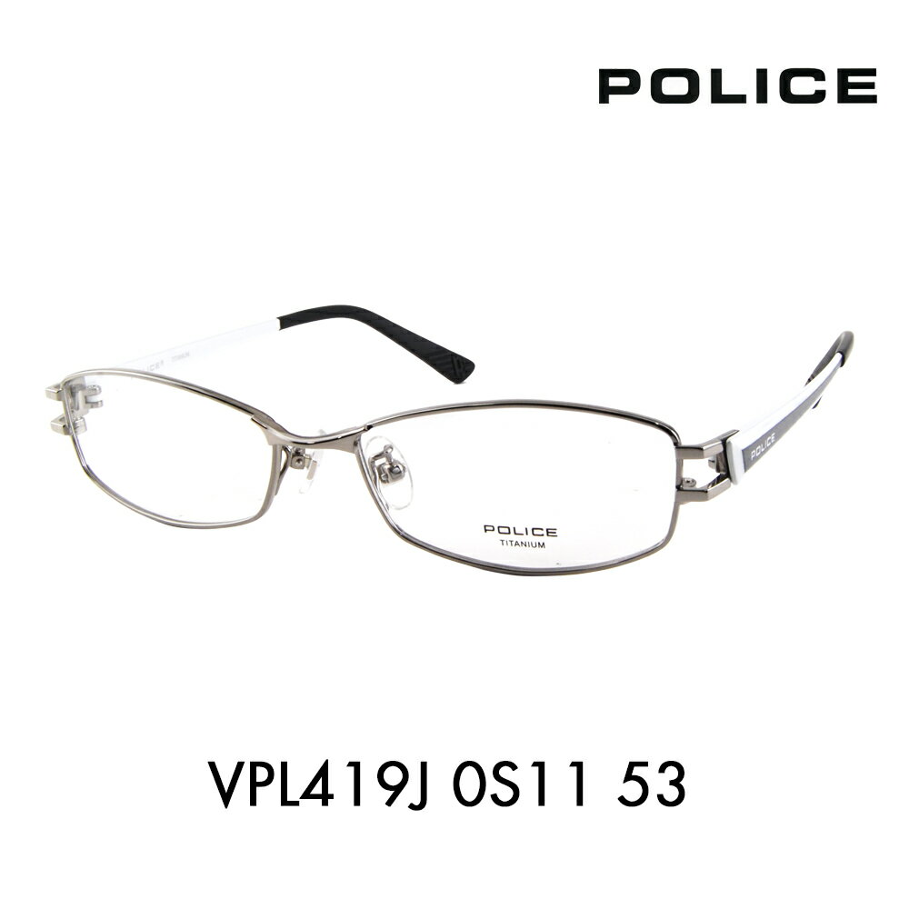 最安 店内最大pt倍 1 9 9 59 度なし1 55レンズ交換 0円 ポリス メガネフレーム Vpl419j 0s11 53 Police スクエア メタル チタン 伊達眼鏡 メガネ What S Up ワッツアップ Www Polycolors Ca 最安 店内最大pt倍 1 9 9 59 度なし1 55レンズ交換 0円 ポリス メガネフレーム Vpl419j 0s11 53 Police スクエア メタル チタン 伊達眼鏡 メガネ What S Up ワッツアップ Www Polycolors Ca