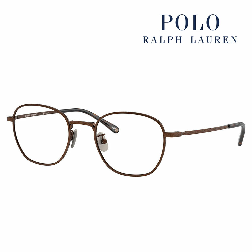 【正規品販売店】度なし1.55レンズ交換+0円 ポロ ラルフローレン メガネ PH1230TD 9147 51 POLO RALPH LAUREN チタン ボストン スクエア ユニセックス アジアンフィット 眼鏡 伊達メガネ