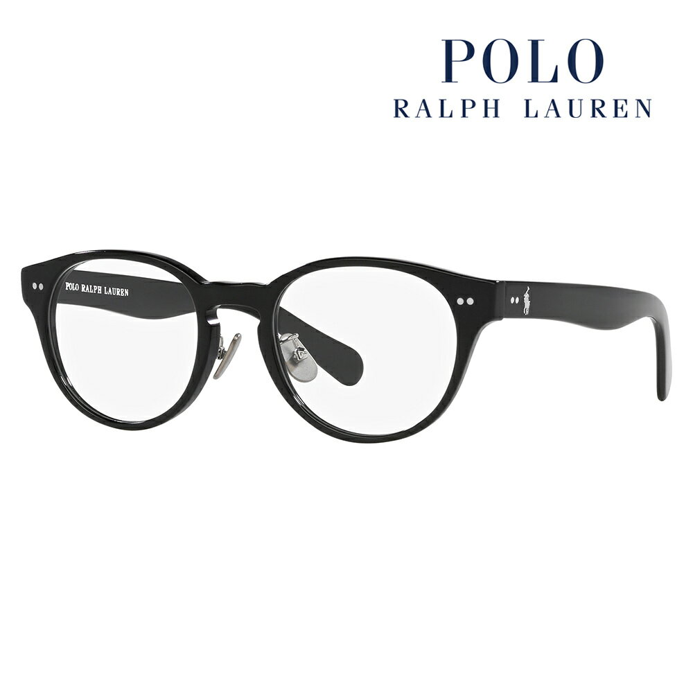 【正規品販売店】度なし1.55レンズ交換+0円 ポロ ラルフローレン メガネ PH2265D 5001 51 POLO RALPH LAUREN ボストン アジアンフィットモデル セル 眼鏡 伊達メガネ