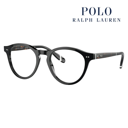 【正規品販売店】度なし1.55レンズ交換+0円 ポロ ラルフローレン メガネ PH2268F 5001 49 POLO RALPH LAUREN レクタングル フルフィットモデル セル 眼鏡 伊達メガネ 【正規品販売店】度なし1.55レンズ交換+0円 ポロ ラルフローレン メガネ PH2268F 5001 49 POLO RALPH LAUREN レクタングル フルフィットモデル セル 眼鏡 伊達メガネ