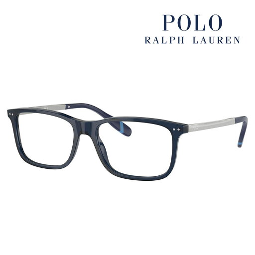 【正規品販売店】度なし1.55レンズ交換+0円 ポロ ラルフローレン メガネ PH2273F 5470 54 POLO RALPH LAUREN レクタングル フルフィットモデル セル メンズ 眼鏡 伊達メガネ 【正規品販売店】度なし1.55レンズ交換+0円 ポロ ラルフローレン メガネ PH2273F 5470 54 POLO RALPH LAUREN レクタングル フルフィットモデル セル メンズ 眼鏡 伊達メガネ