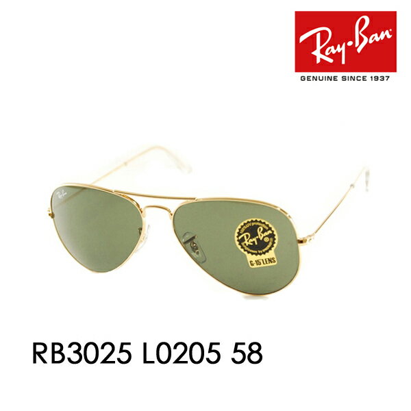 レイバン アビエーター サングラス RB3025 L0205 58 Ray-Ban レイバン純正レンズ対応 AVIATOR CLASSIC METAL クラシックメタル