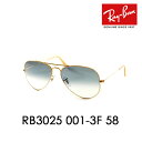 レイバン アビエーター サングラス RB3025 001/3F 58 Ray-Ban レイバン純正レンズ対応 AVIATOR クラシックメタル