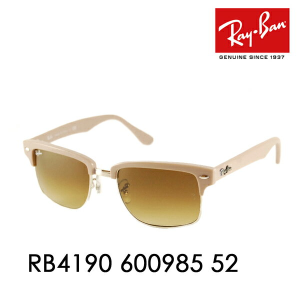 【オススメ価格】レイバン クラブマスター スクエア サングラス RB4190 600985 52 Ray-Ban レイバン純正レンズ対応 CLUBMASTER SQUERE