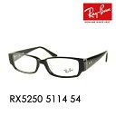 レイバン メガネ フレーム RX5250 5114 54 Ray-Ban