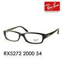 レイバン メガネ フレーム RX5272 2000 54 Ray-Ban