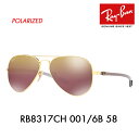 レイバン サングラス RB8317CH 001/6B 58 Ray-Ban CHROMANCE クロマンス 偏光 アビエーター AVIATOR