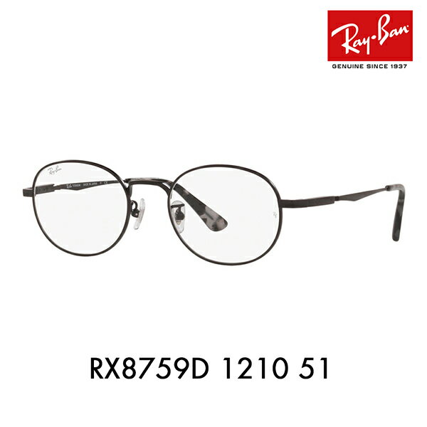 yIXXizxȂ1.55Y+0~ Co Kl t[ RX8759D 1210 51 Ray-Ban CoYΉ I[o ^ `^ TITANIUM