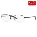 【正規品販売店】度なし1.55レンズ交換+0円 レイバン メガネ フレーム RX8774D 1239 55 Ray-Ban レイバン純正レンズ対応 チタン ジャパンモデル エントリーモデル スクエア ナイロール ハーフリム 伊達眼鏡 メガネ(4)