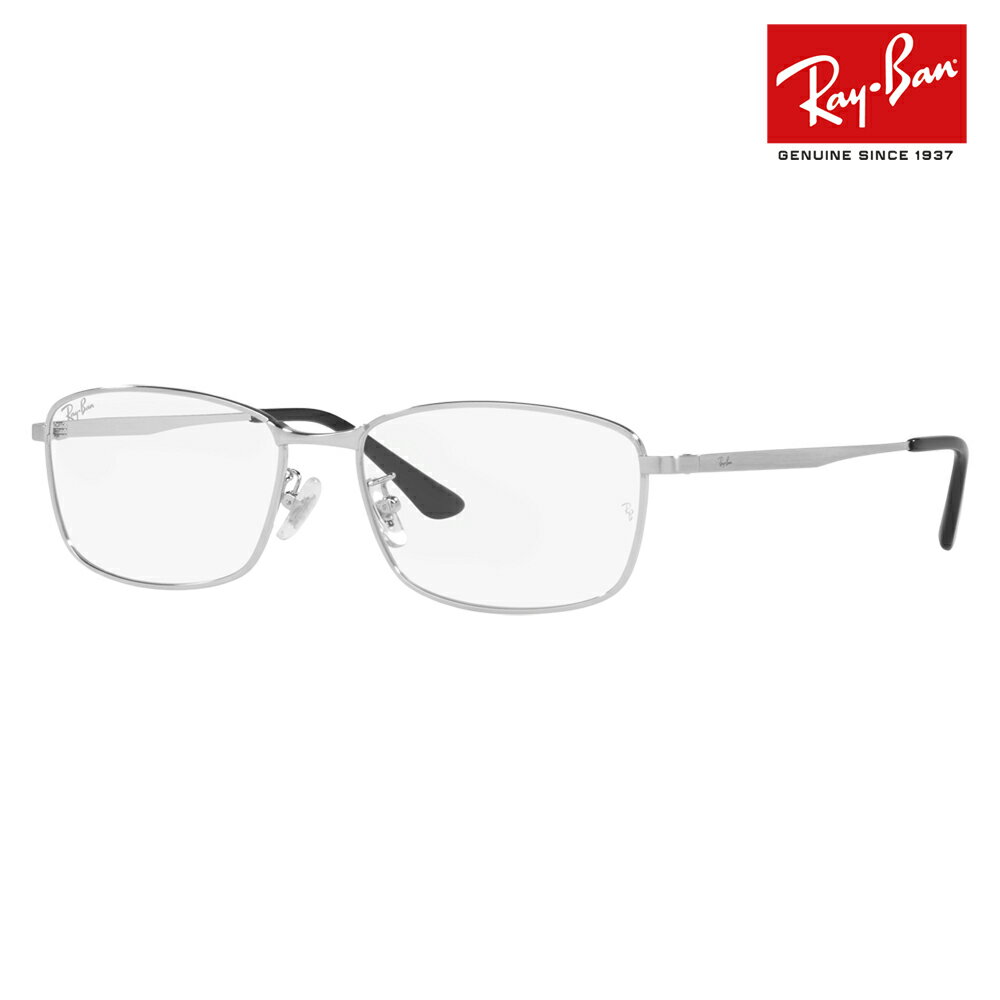 【正規品販売店】度なし1.55レンズ交換 0円 レイバン メガネ フレーム RX8775D 1029 56 Ray-Ban レイバン純正レンズ対応 チタニウム チタン ジャパンモデル エントリーモデル スクエア メタル フルリム 伊達眼鏡 メガネ