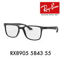 yKi̔XzxȂ1.55Y+0~ Co Kl t[ RX8905 5843 55 Ray-Ban CoYΉ XNGA EFg