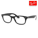 【アウトレット】度なし1.55レンズ交換+0円 レイバン ウェイファーラー メガネ RX7032 5206 52 Ray-Ban WAYFARER ウェリントン TECH LITEFORCE