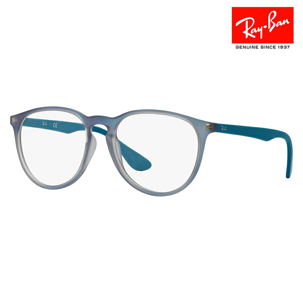 【アウトレット】度なし1.55レンズ交換+0円 レイバン メガネ RX7046F 5484 55 Ray-Ban フルフィット
