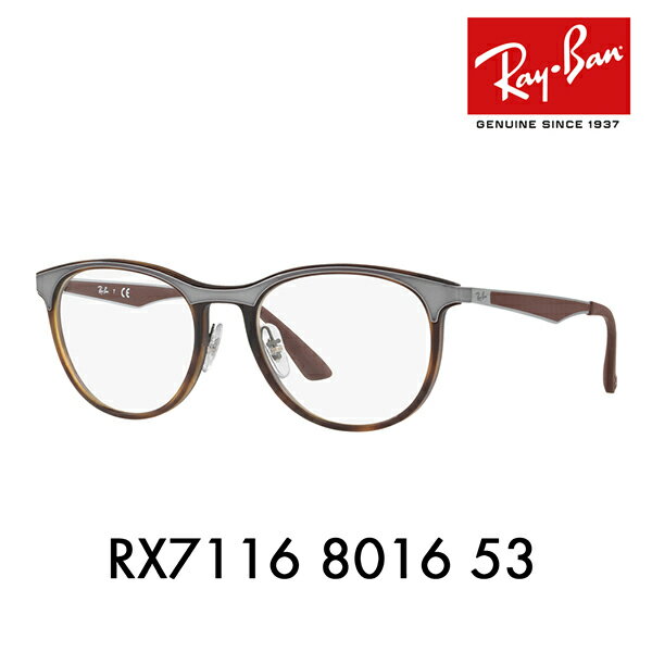 yIXXizxȂ1.55Y+0~ Co Kl t[ RX7116 8016 53 Ray-Ban CoYΉ TECH ebN EFg