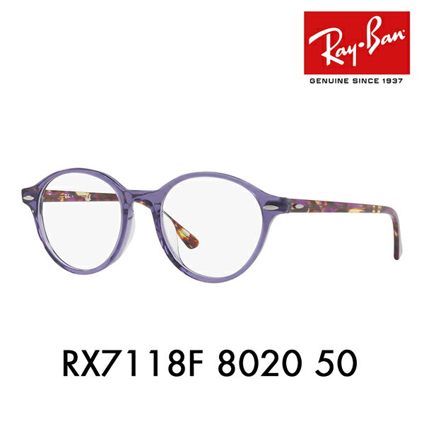 yIXXizxȂ1.55Y+0~ Co Kl t[ RX7118F 8020 50 Ray-Ban CoYΉ nCXg[g fB[ Eh ttBbg HIGHSTREET DEAN