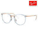【正規品販売店】度なし1.55レンズ交換+0円 レイバン メガネ フレーム RX7140 8336 49 51 Ray-Ban レイバン純正レンズ対応 ハイストリート ボストン HIGHSTREET クラシック ラウンド ボストン おしゃれ(4)