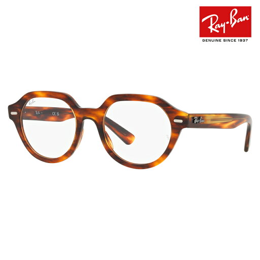 【正規品販売店】度なし1.55レンズ交換+0円 レイバン メガネ フレーム RX7214F 2144 51 Ray-Ban レイバン純正レンズ対応 GINA OPTICS ジーナオプティクス ボストン フルフィットモデル 伊達メガネ 眼鏡 【正規品販売店】度なし1.55レンズ交換+0円 レイバン メガネ フレーム RX7214F 2144 51 Ray-Ban レイバン純正レンズ対応 GINA OPTICS ジーナオプティクス ボストン フルフィットモデル 伊達メガネ 眼鏡