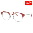 【正規品販売店】度なし1.55レンズ交換+0円 レイバン メガネ フレーム RX7229 8323 51 53 Ray-Ban レイバン純正レンズ対応 Clubmaster slim クラブマスタースリム ラウンド ボストン クラシック おしゃれ 伊達メガネ 眼鏡