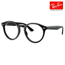 【正規品販売店】度なし1.55レンズ交換+0円 レイバン メガネ フレーム RX7680V 2000 49 51 Ray-Ban レイバン純正レンズ対応 LARRY ラリー 鯖江製 高品質アセテート MADE IN JAPAN 伊達メガネ 眼鏡