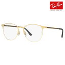 度なし1.55レンズ交換+0円 レイバン メガネ フレーム RX6375F 3133 55 Ray-Ban レイバン純正レンズ対応 ヤングスター フルフィット YOUNGSTER