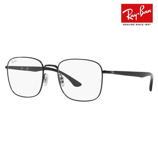 【オススメ価格】度なし1.55レンズ交換+0円 レイバン メガネ フレーム RX6469 2509 50 Ray-Ban スクエア メタル フルリム 【オススメ価格】度なし1.55レンズ交換+0円 レイバン メガネ フレーム RX6469 2509 50 Ray-Ban スクエア メタル フルリム