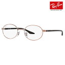 yKi̔XzxȂ1.55Y+0~ Co Kl t[ RX6481V 2943 51 53 Ray-Ban CoYΉ I[o ^ AZe[g Rr ɒBKl ዾ