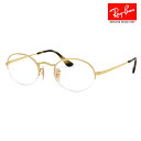 【アウトレット】度なし1.55レンズ交換+0円 レイバン メガネ フレーム RX6547 3033 49 52 Ray-Ban オーバル ハーフリム(4)