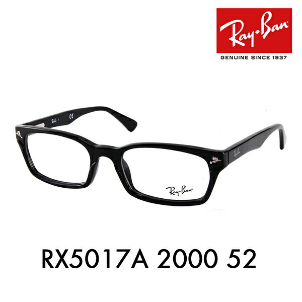 【正規品販売店】度なし1.55レンズ交換+0円 レイバン メガネ フレーム RX5017A 2000 52 Ray-Ban レイバン純正レンズ…