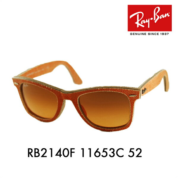 【正規品販売店】レイバン デニム ウェイファーラー サングラス RB2140F 11653C 52 Ray-Ban レイバン純正レンズ対応 DENIM WAYFARER