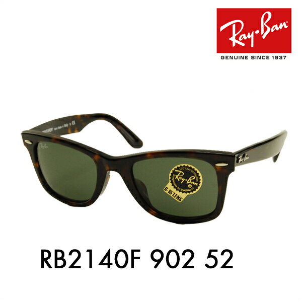 【正規品販売店】レイバン ウェイファーラー サングラス RB2140F 902 52 Ray-Ban レイバン純正レンズ対応 WAYFARER フルフィッティングモデル