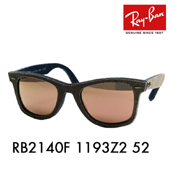 【オススメ価格】レイバン デニム ウェイファーラー サングラス RB2140F 1193Z2 52 Ray-Ban レイバン純正レンズ対応 DENIM WAYFARER フルフィットモデル