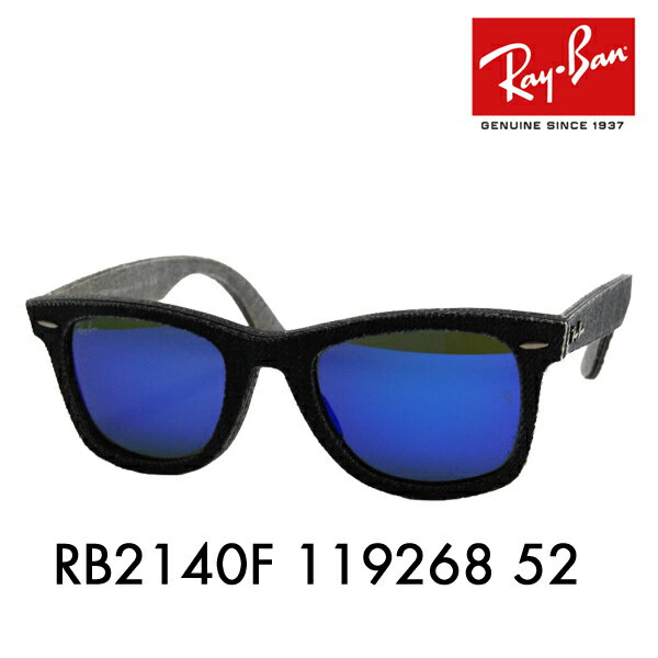 【オススメ価格】レイバン ウェイファーラー サングラス RB2140F 119268 52 Ray-Ban レイバン純正レンズ対応 WAYFARER デニム フルフィッティングモデル