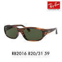 【店内最大ポイント20倍 〜1/31 9:59】レイバン サングラス RB2016 820/31 59 Ray-Ban DADDY-O レクタングル セル 伊達メガネ 眼鏡