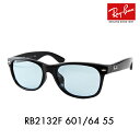 【正規品販売店】レイバン ニュー ウェイファーラー サングラス RB2132F 601/64 55 Ray-Ban レイバン純正レンズ対応 WASHED LENSES ウォッシュドレンズ ライトカラーレンズ NEW WAYFARER LIGHT COLOR LENS 伊達メガネ 眼鏡