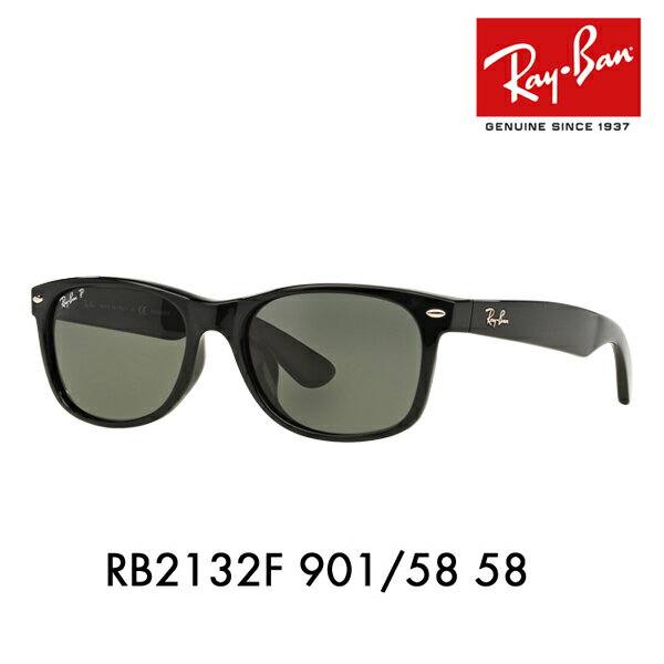 【正規品販売店】レイバン ウェイファーラー サングラス RB2132F 901 58 58 Ray-Ban レイバン純正レンズ対応 NEW WAYFARER NEW WAYFARER ウェリントン フルフィットモデル