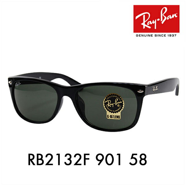 【正規品販売店】レイバン ニューウェイファーラー サングラス RB2132F 901 58 Ray-Ban レイバン純正レンズ対応 伊達メガネ 眼鏡 NEW WAYFARER ウェリントン フルフィットモデル