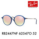 【オススメ価格】レイバン サングラス RB2447NF 62547O 52 Ray-Ban 伊達メガネ 眼鏡 フルフィット ボストン(4)