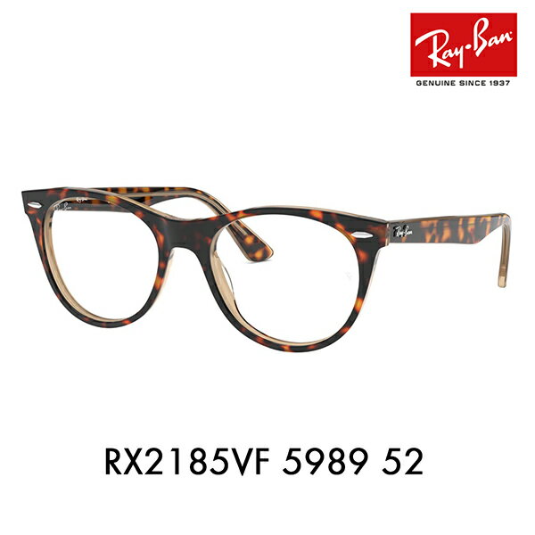 yIXXizxȂ1.55Y+0~ Co Kl t[ RX2185VF 5989 52 Ray-Ban CoYΉ {Xg ttBbg EFCt@[[ Z