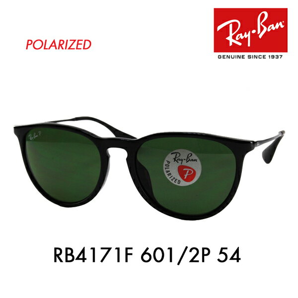 レイバン エリカ サングラス RB4171F 601/2P 54 Ray-Ban レイバン純正レンズ対応 伊達メガネ 眼鏡 ERIKA フルフィット 偏光レンズ
