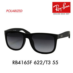 レイバン ジャスティン サングラス RB4165F 622/T3　55 Ray-Ban 伊達メガネ 眼鏡 JUSTIN フルフィット 偏光レンズ