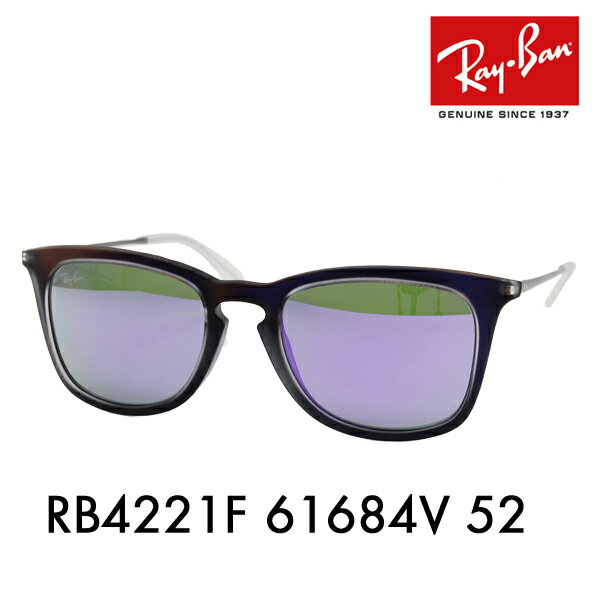レイバン サングラス Rb4221f v 52 Ray Ban 伊達メガネ 眼鏡 ウェリントン What S Up ワッツアップ レイバン正規商品販売店 送料無料 フレームカラー ショットパープルラバー レンズカラー パープルミラー