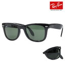 【正規品販売店】レイバン ウェイファーラー サングラス RB4105 601 50 Ray-Ban レイバン純正レンズ対応 WayFarer Folding(折りたたみ式)