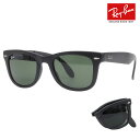 【正規品販売店】レイバン ウェイファーラー サングラス RB4105 601S 50 Ray-Ban レイバン純正レンズ対応 WayFarer Folding(折りたたみ式)